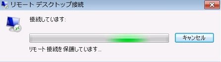 RemoteDesktop