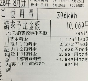 20160827_013749777_iOS