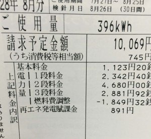 20160827_013749777_iOS